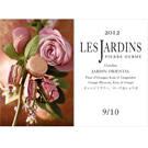 Les Jardins
