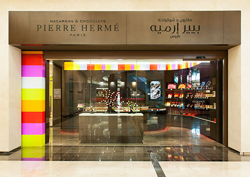 Doha - Lagoona Mall
