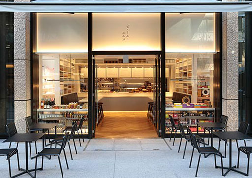 Tokyo - Made in PIERRE HERMÉ Marunouchi